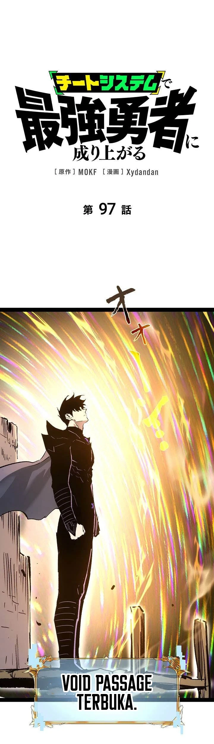 Chapter 97 - halaman 3