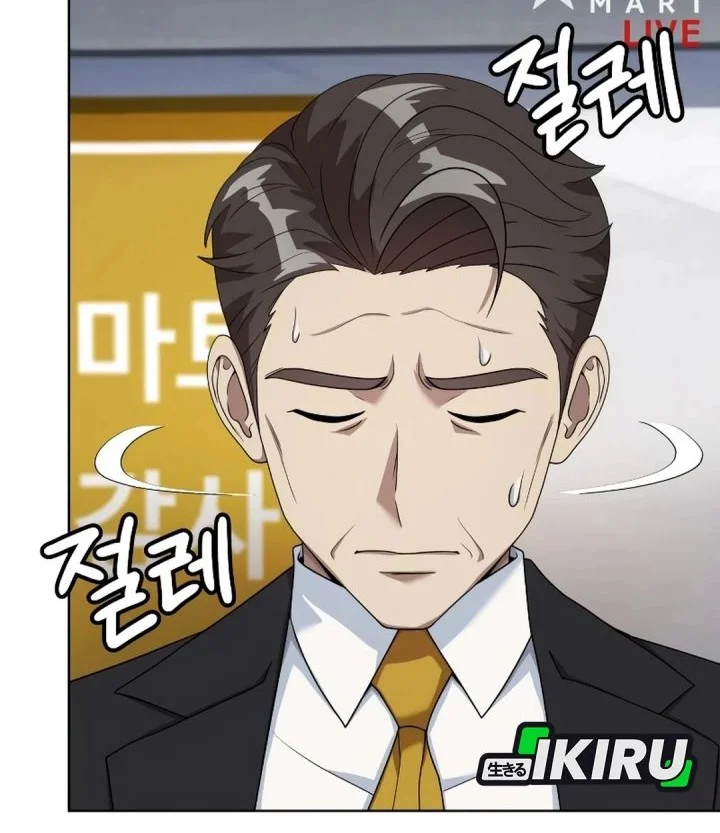 Chapter 103 - halaman 59