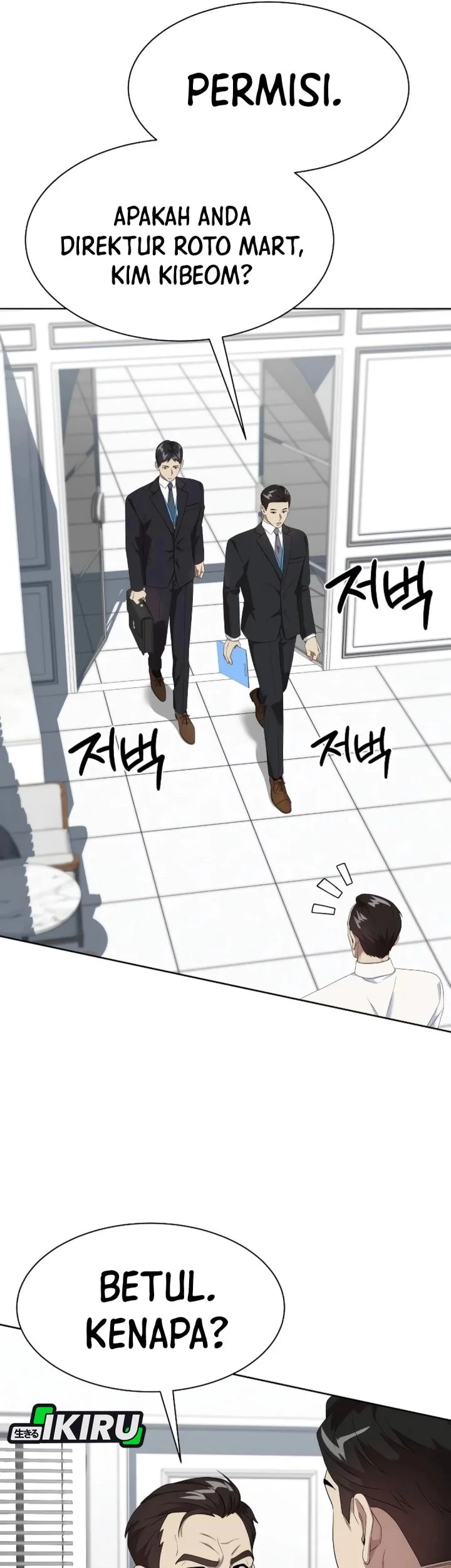 Chapter 104 - halaman 24