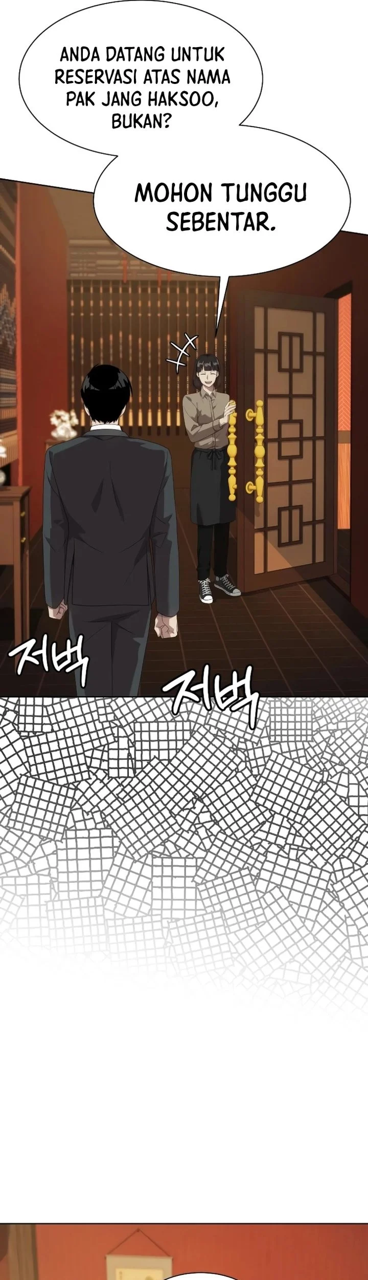 Chapter 104 - halaman 82