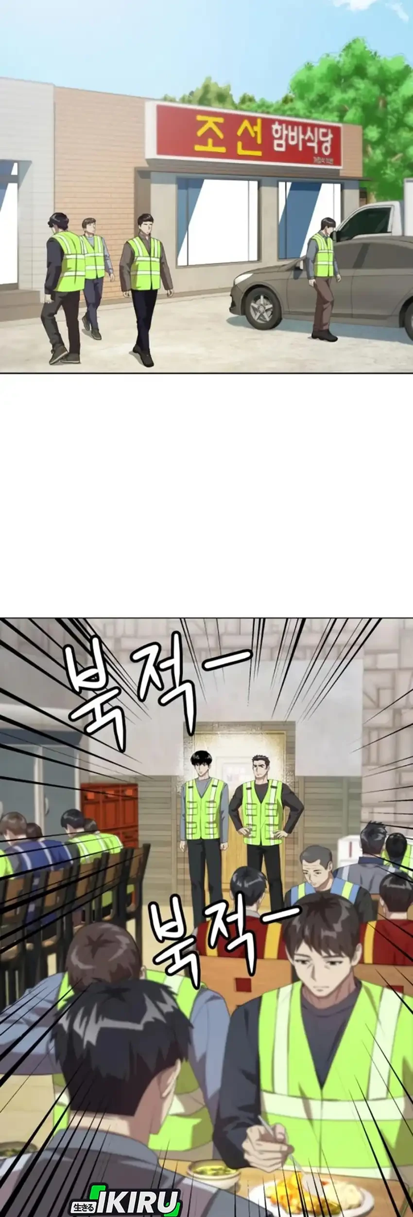 Chapter 107 - halaman 42