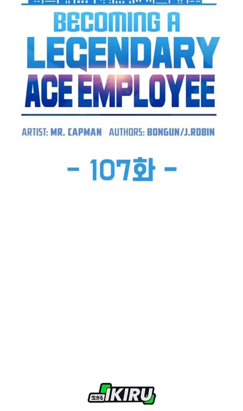 Chapter 107 - halaman 8