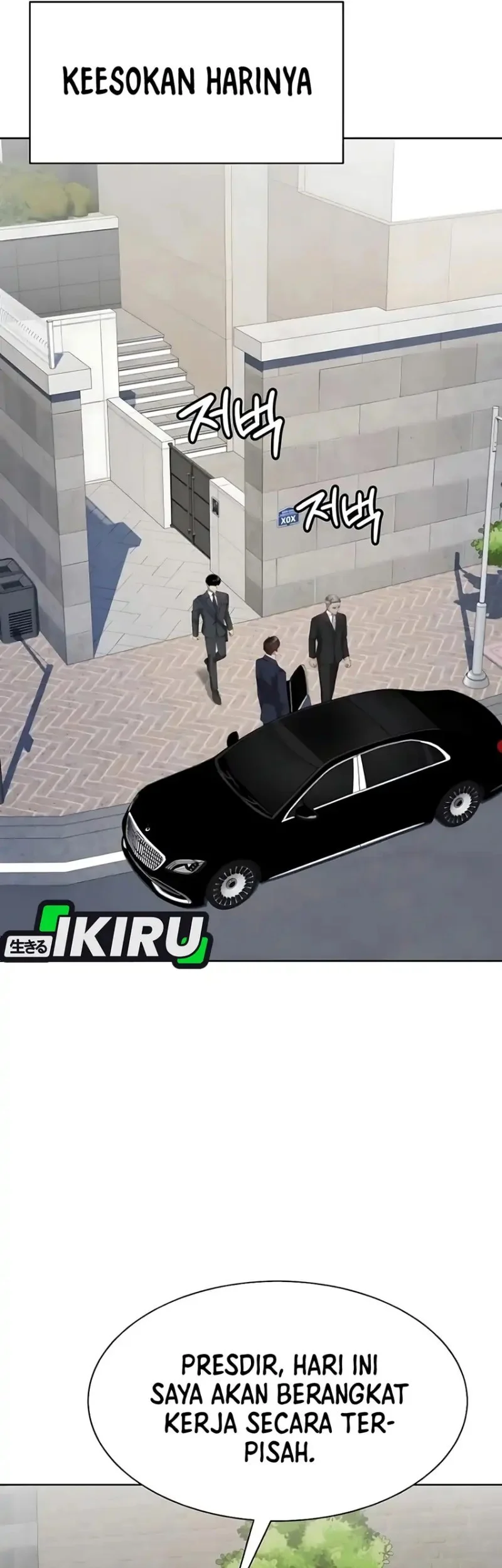 Chapter 112 - halaman 17