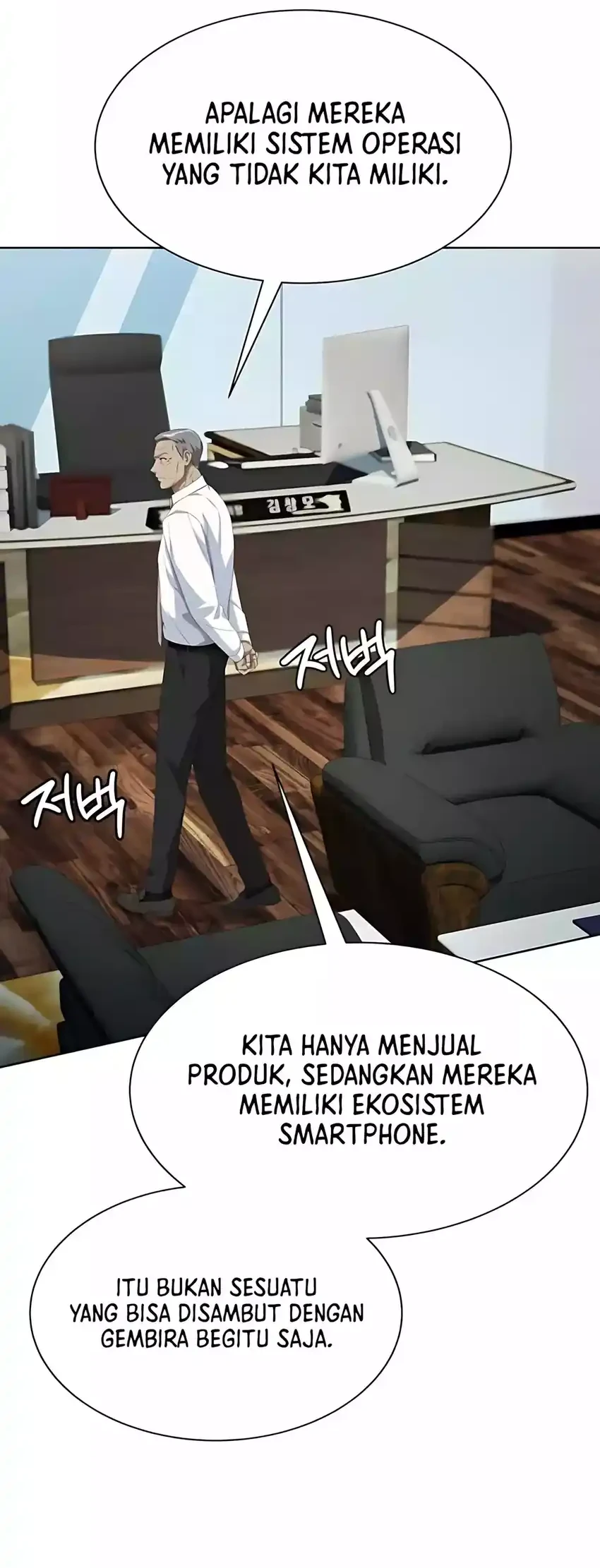 Chapter 113 - halaman 51