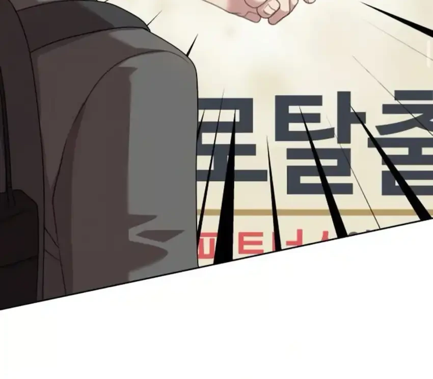 Chapter 117 - halaman 19