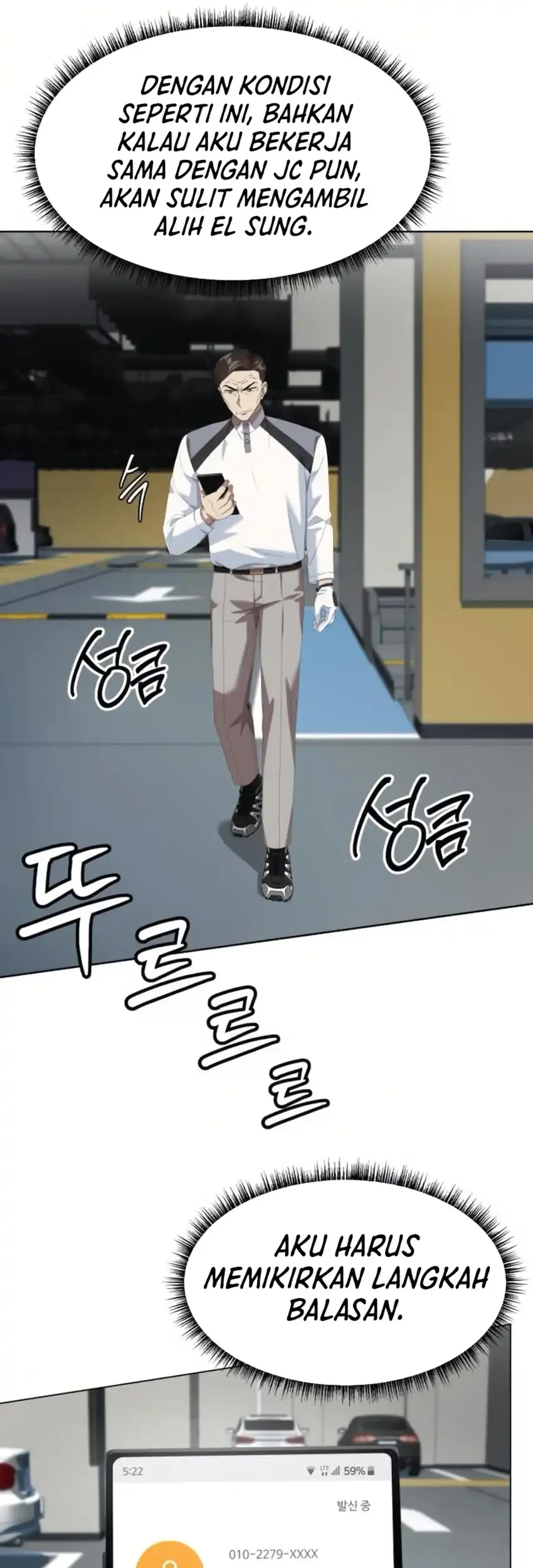 Chapter 117 - halaman 82