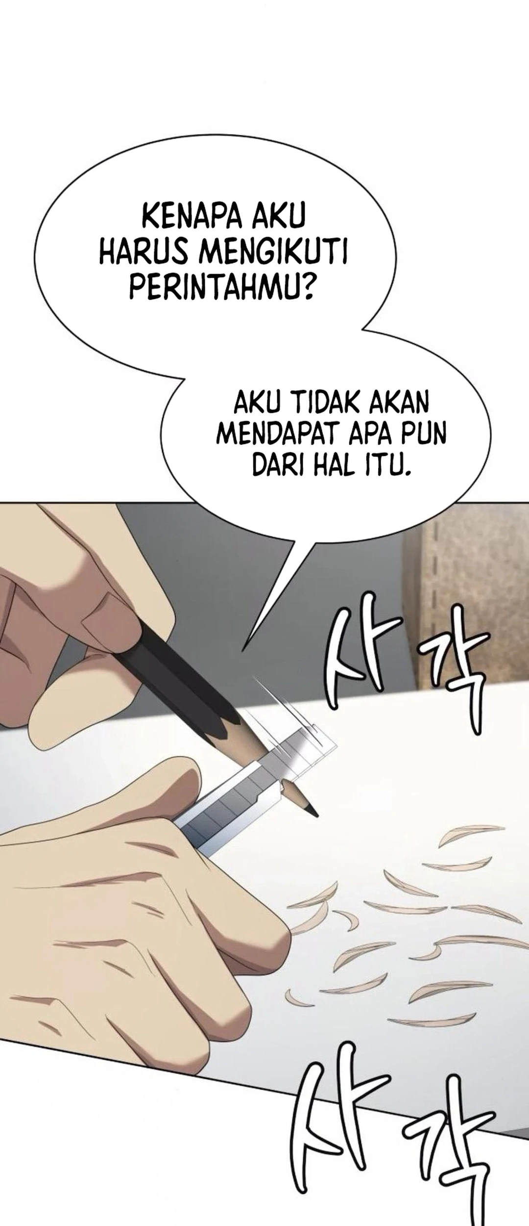 Chapter 118 - halaman 20