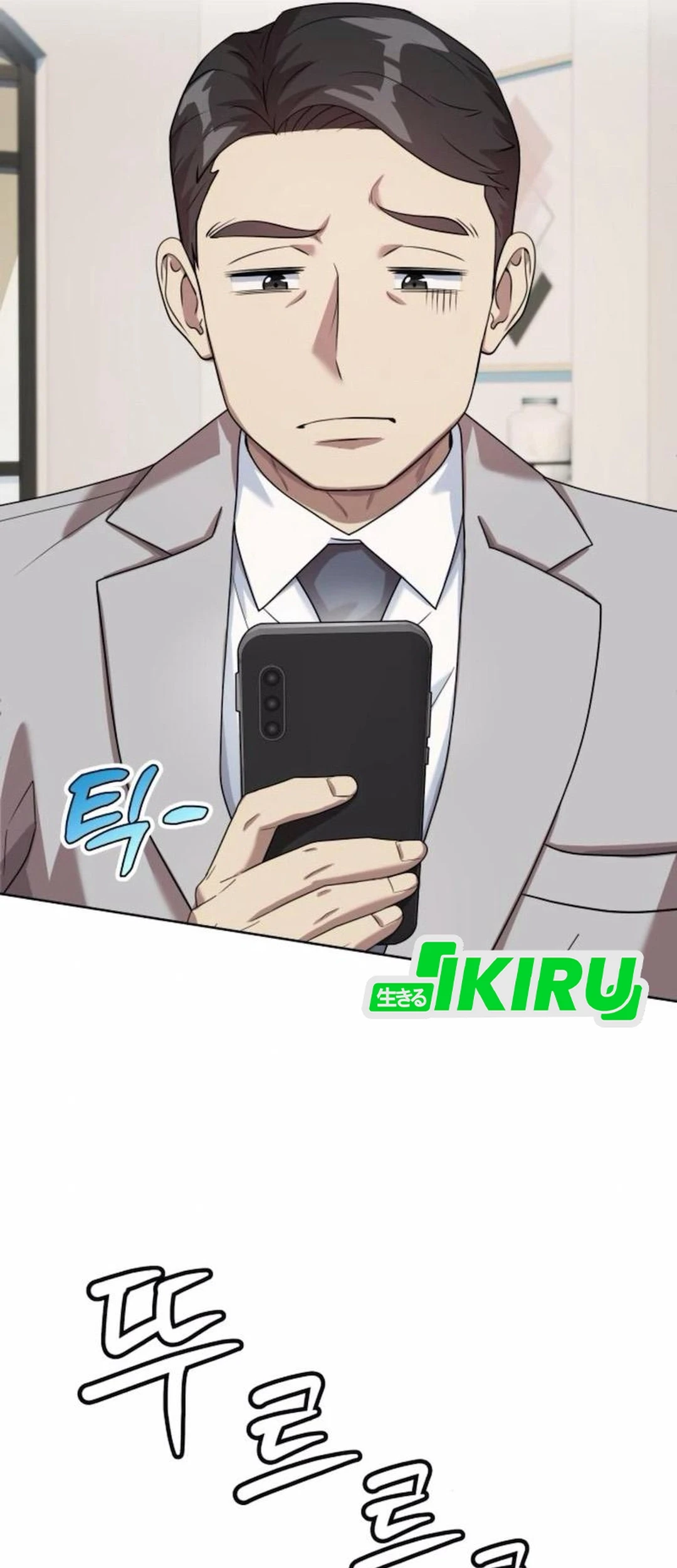 Chapter 118 - halaman 88