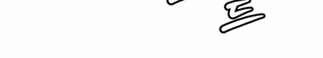 Chapter 118 - halaman 89