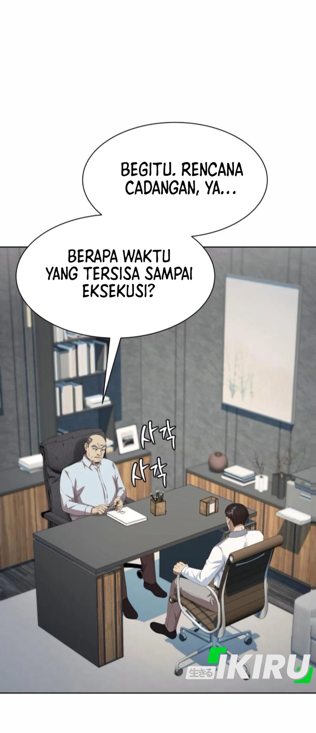 Chapter 118 - halaman 13