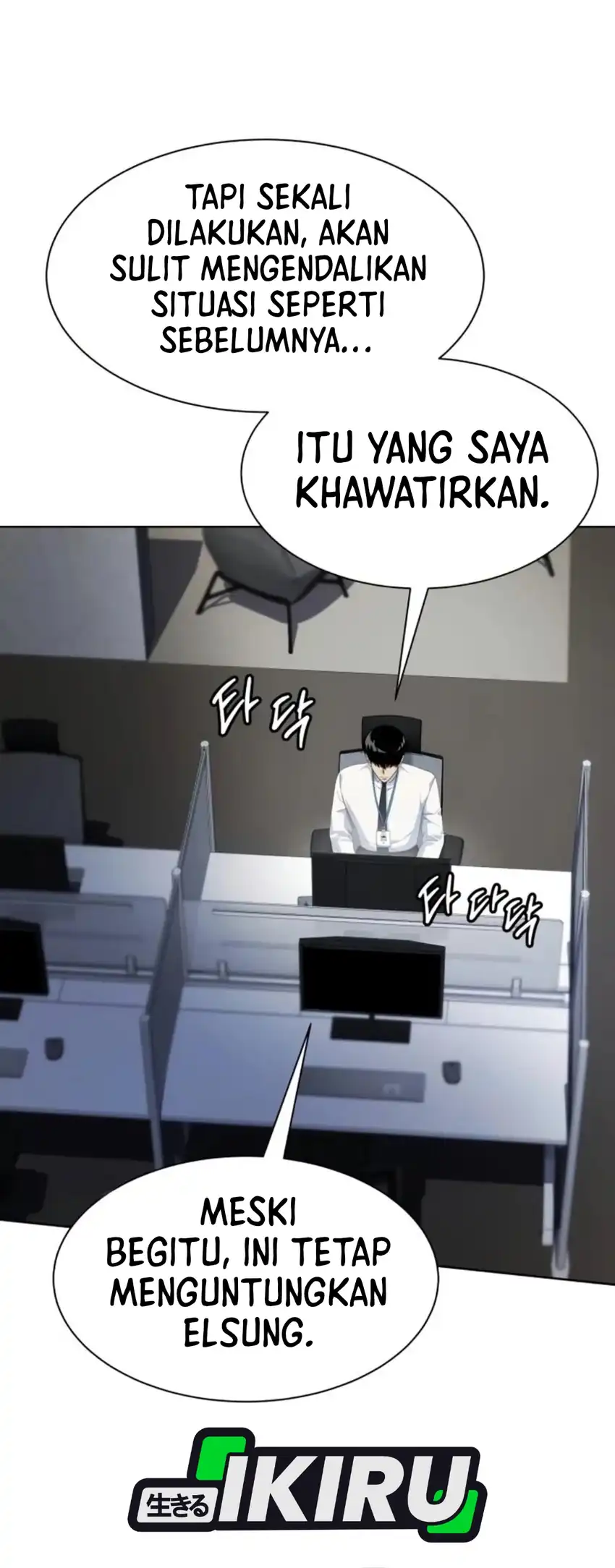 Chapter 122 - halaman 76