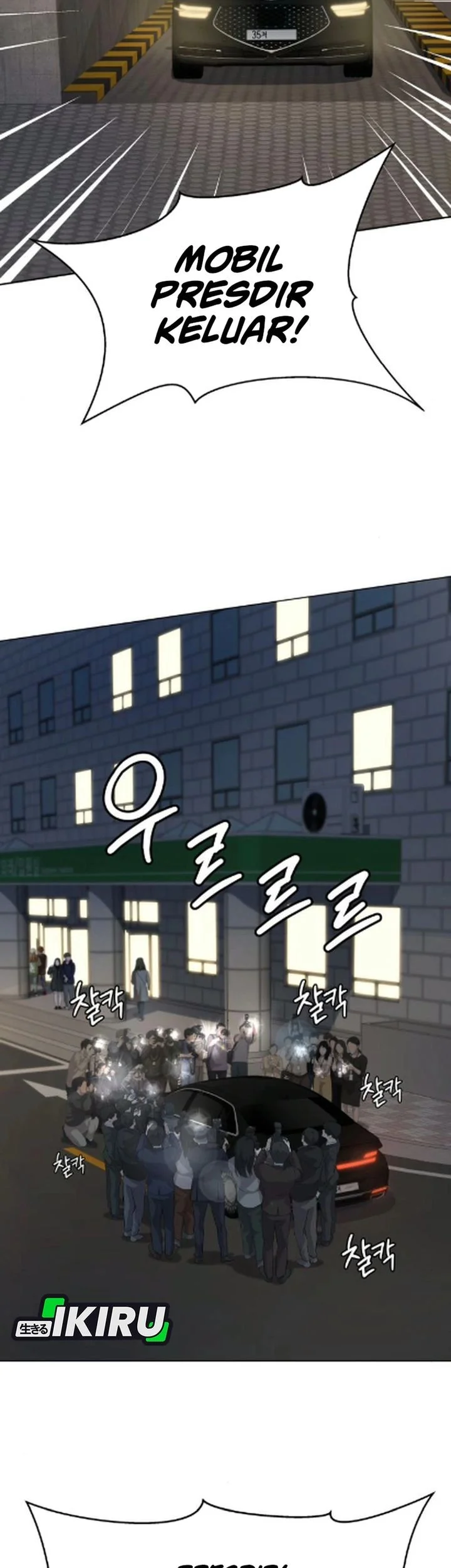 Chapter 126 - halaman 74