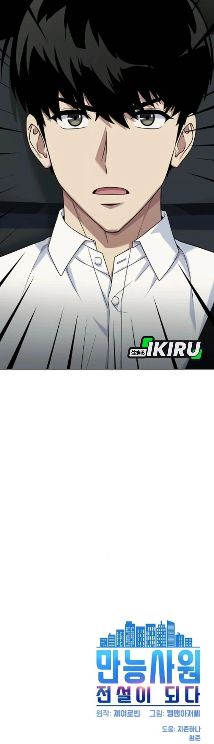 Chapter 126 - halaman 80