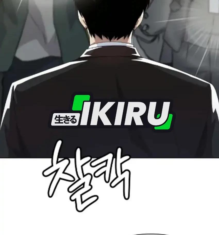 Chapter 128 - halaman 5