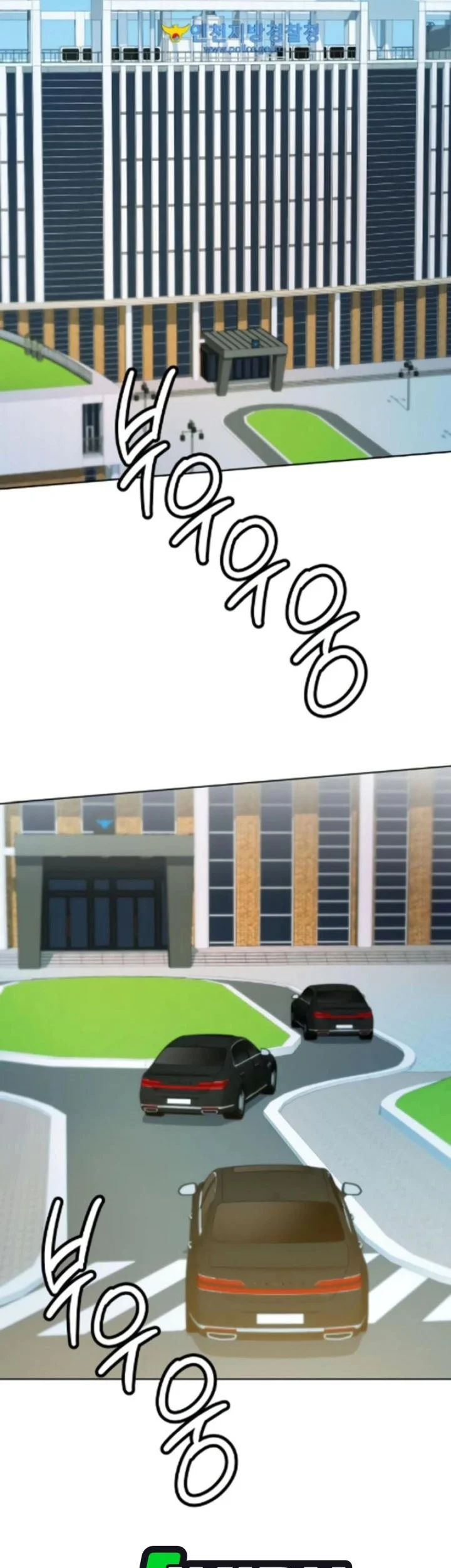 Chapter 129 - halaman 68