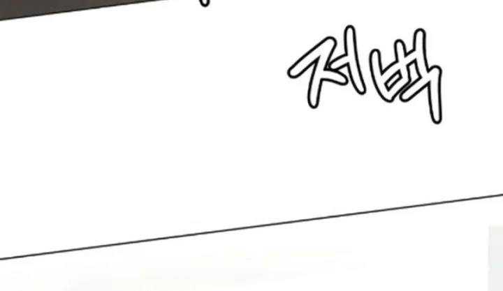 Chapter 129 - halaman 7