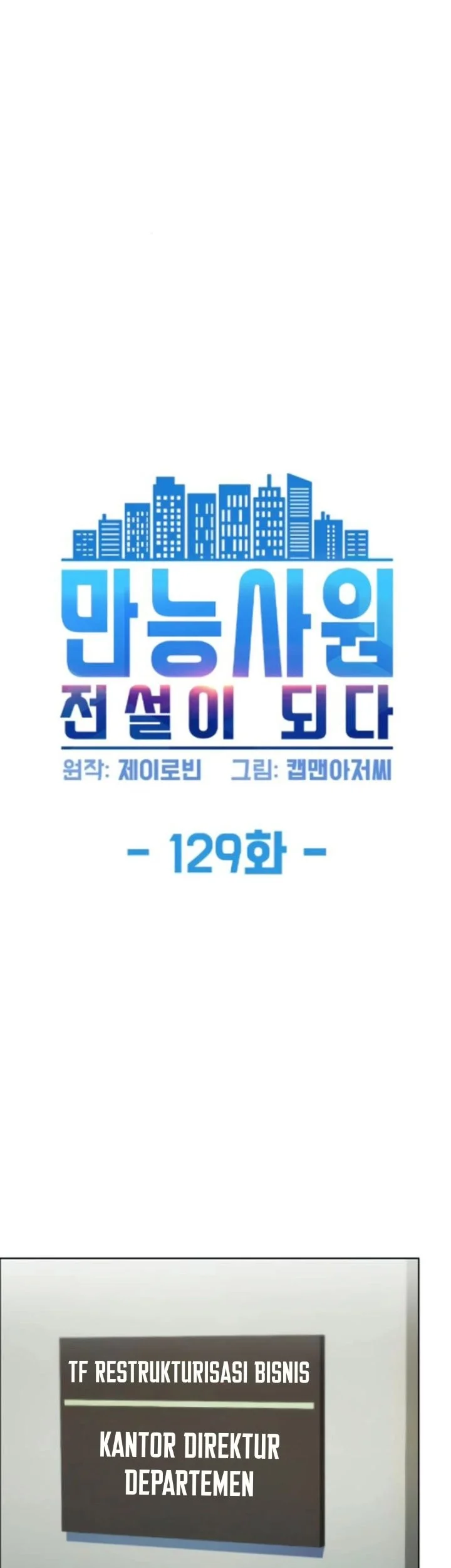 Chapter 129 - halaman 17