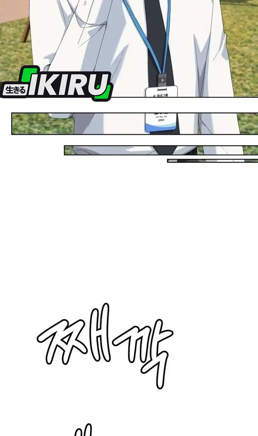 Chapter 133 - halaman 53