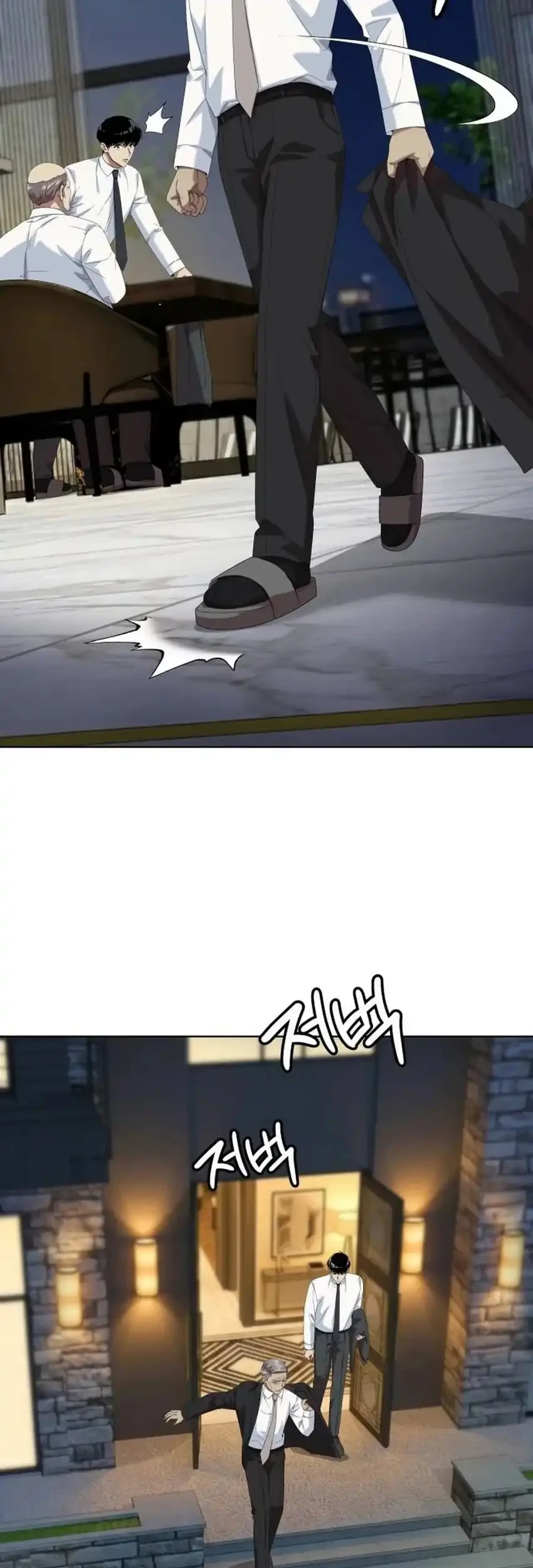 Chapter 134 - halaman 74
