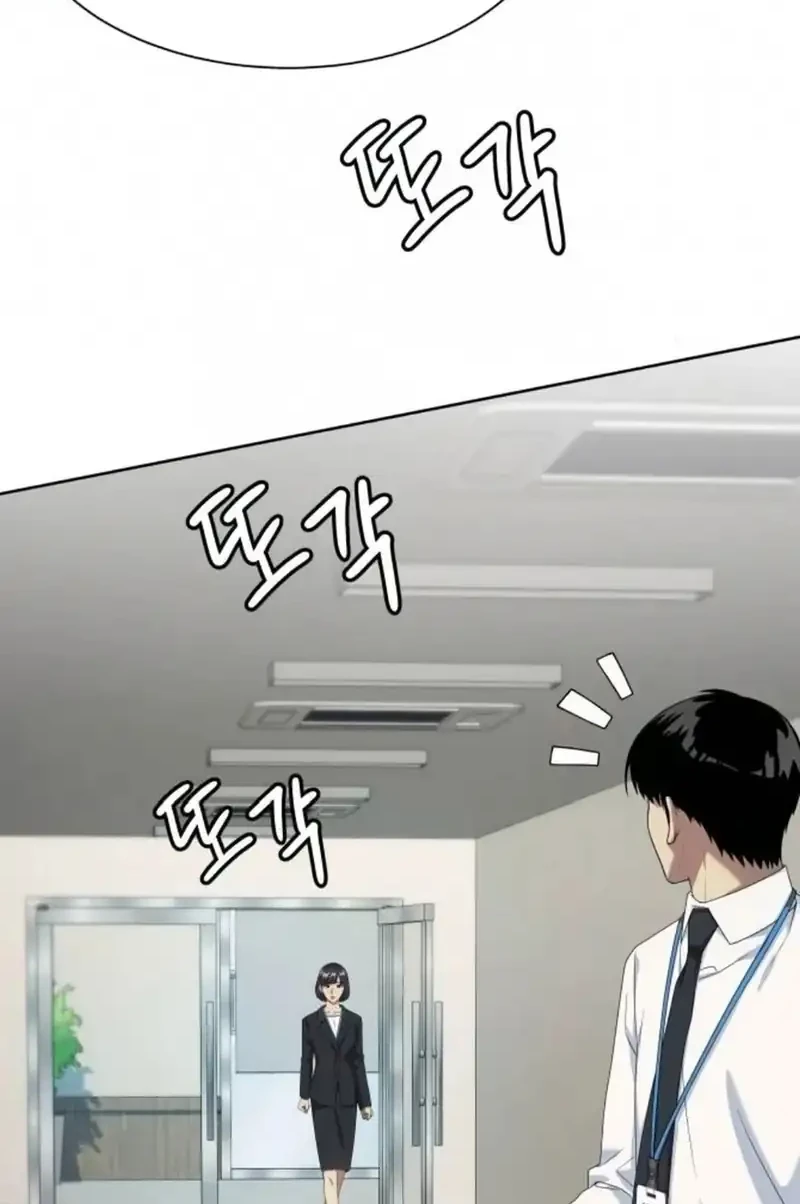 Chapter 136 - halaman 71