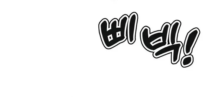 Chapter 137 - halaman 17