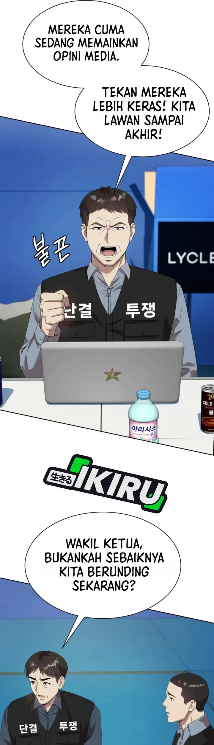 Chapter 146 - halaman 57