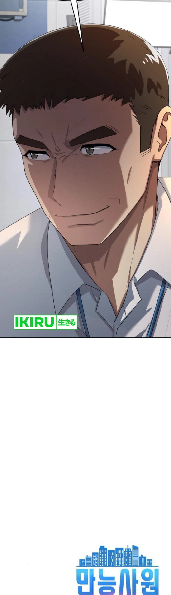 Chapter 80 - halaman 83