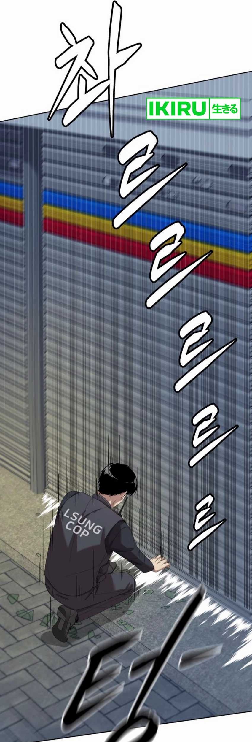 Chapter 81 - halaman 91