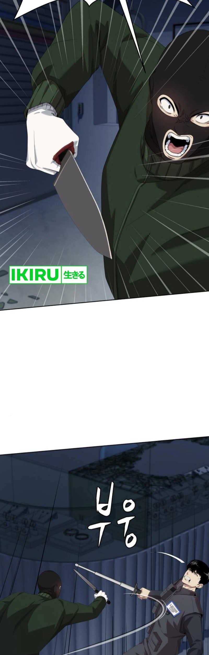 Chapter 82 - halaman 39