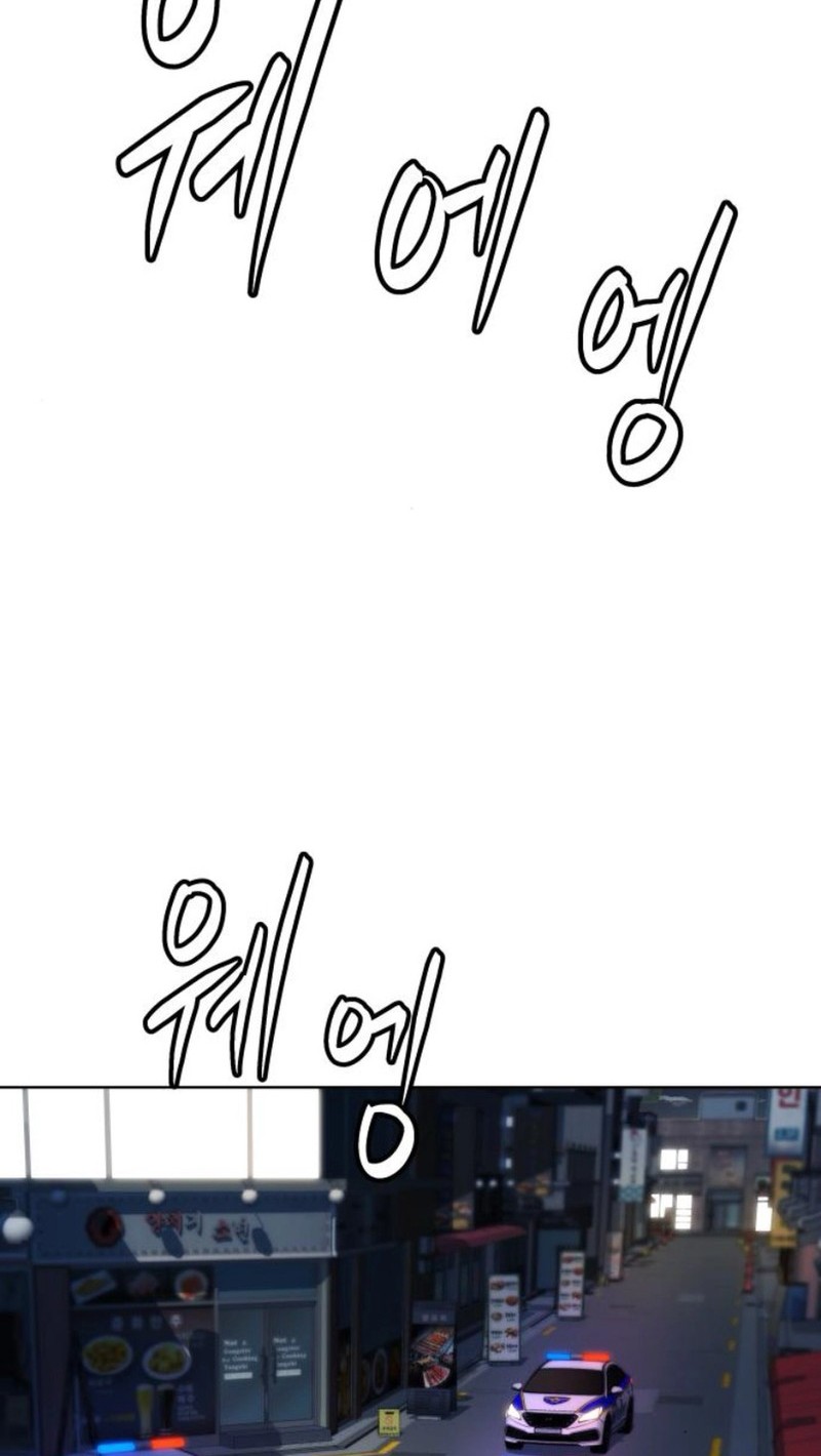 Chapter 82 - halaman 37