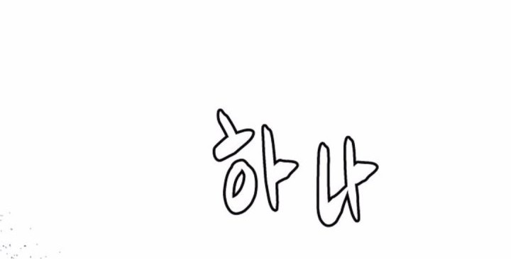 Chapter 83 - halaman 55