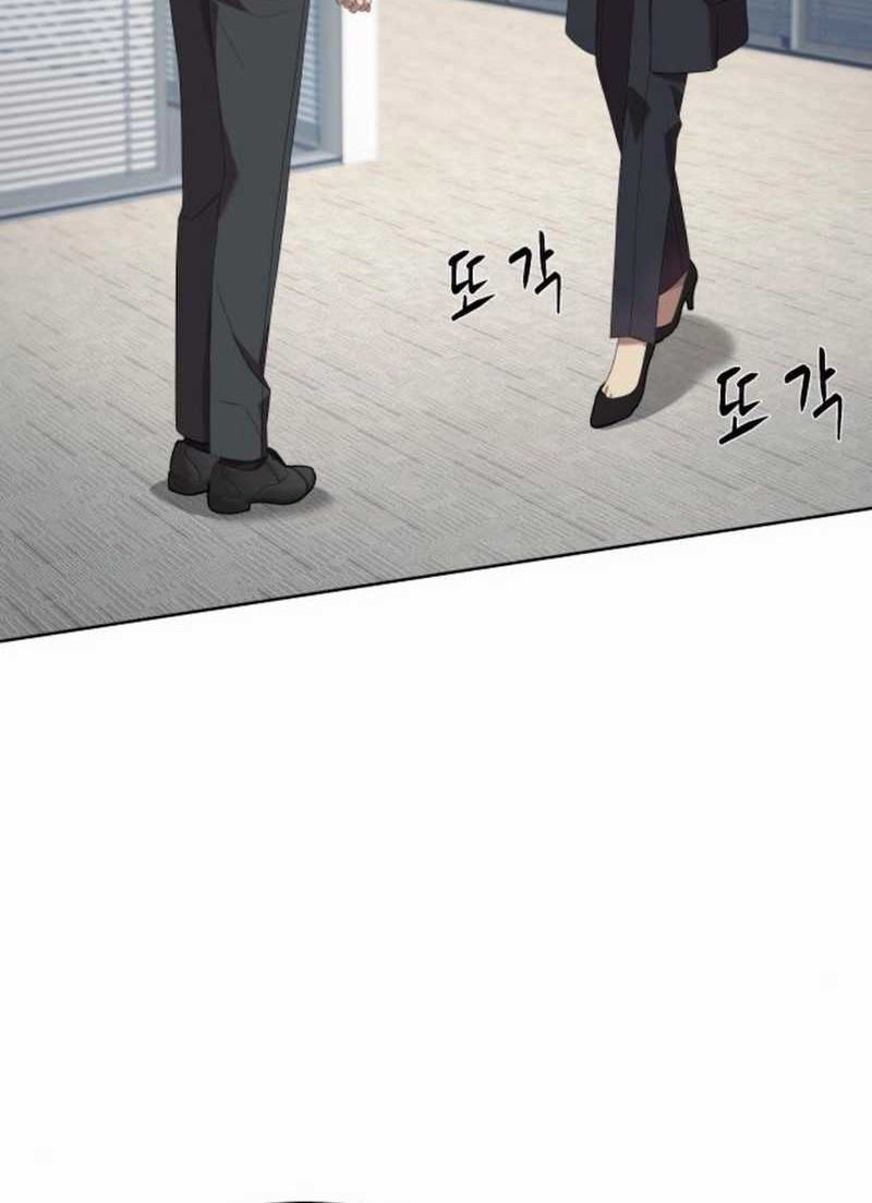 Chapter 84 - halaman 53