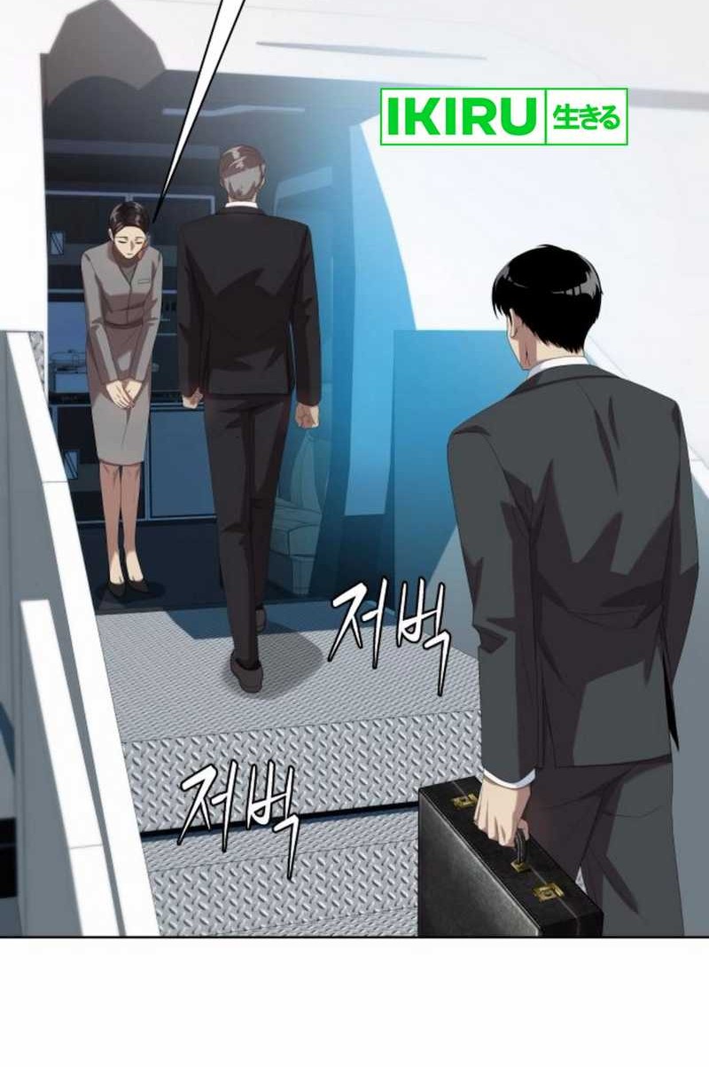 Chapter 84 - halaman 84