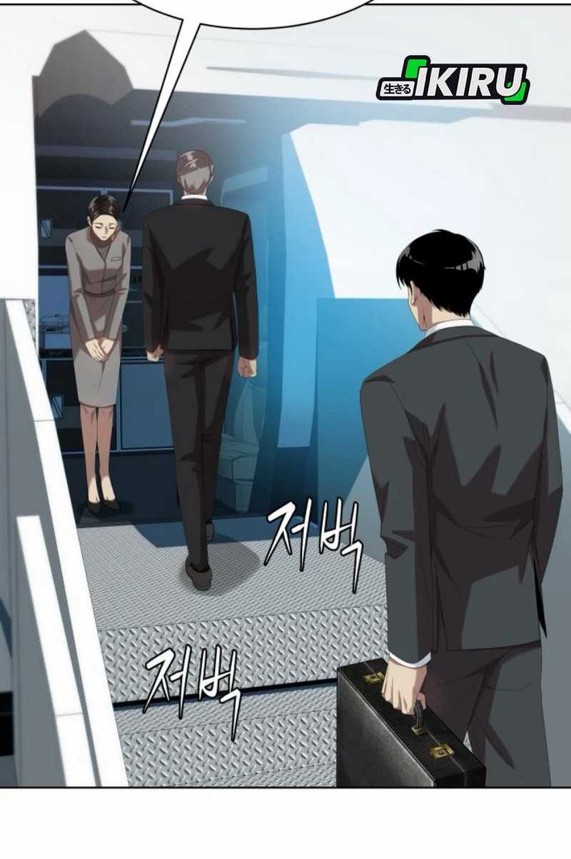 Chapter 85 - halaman 3