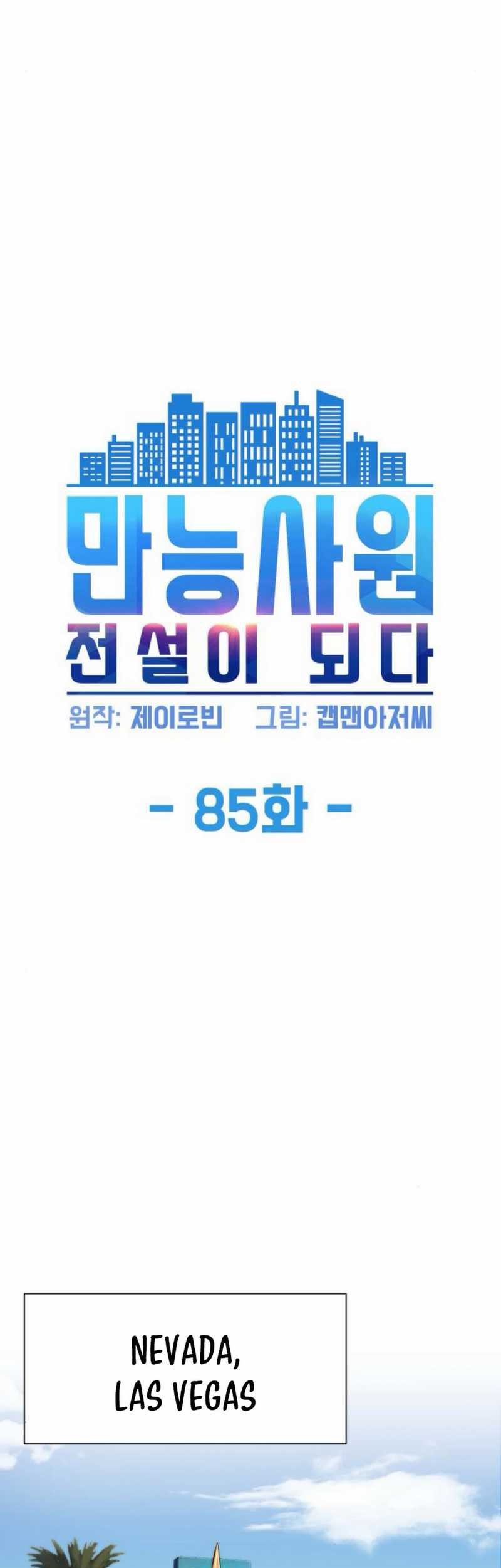 Chapter 85 - halaman 8