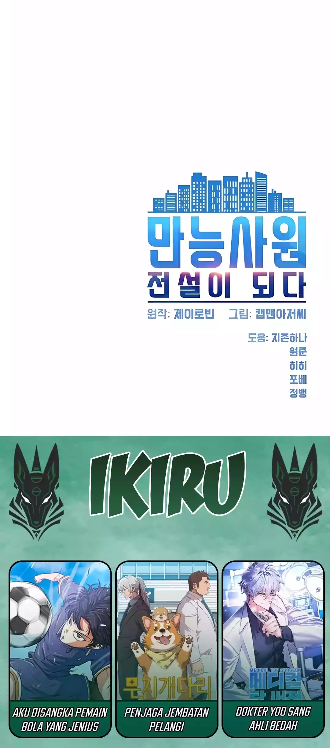 Chapter 87 - halaman 91