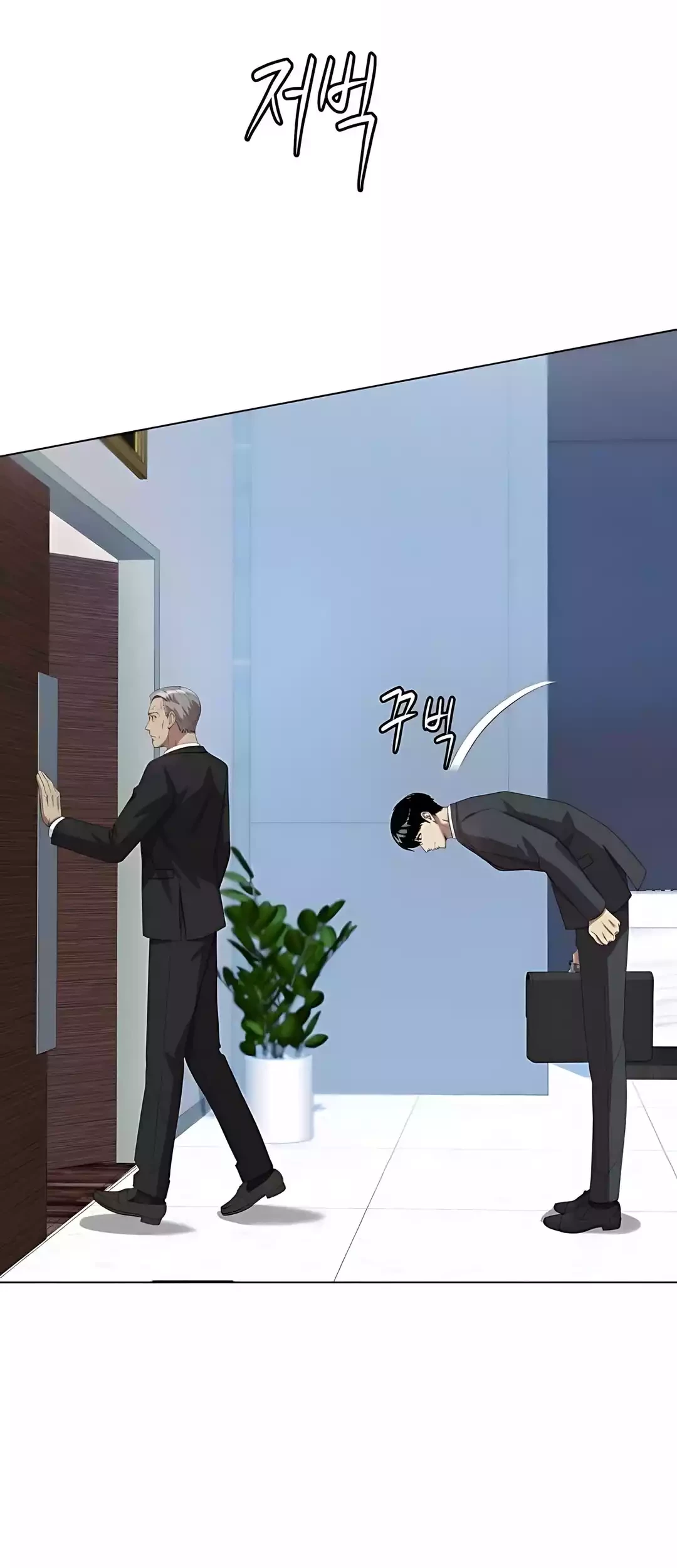 Chapter 87 - halaman 16