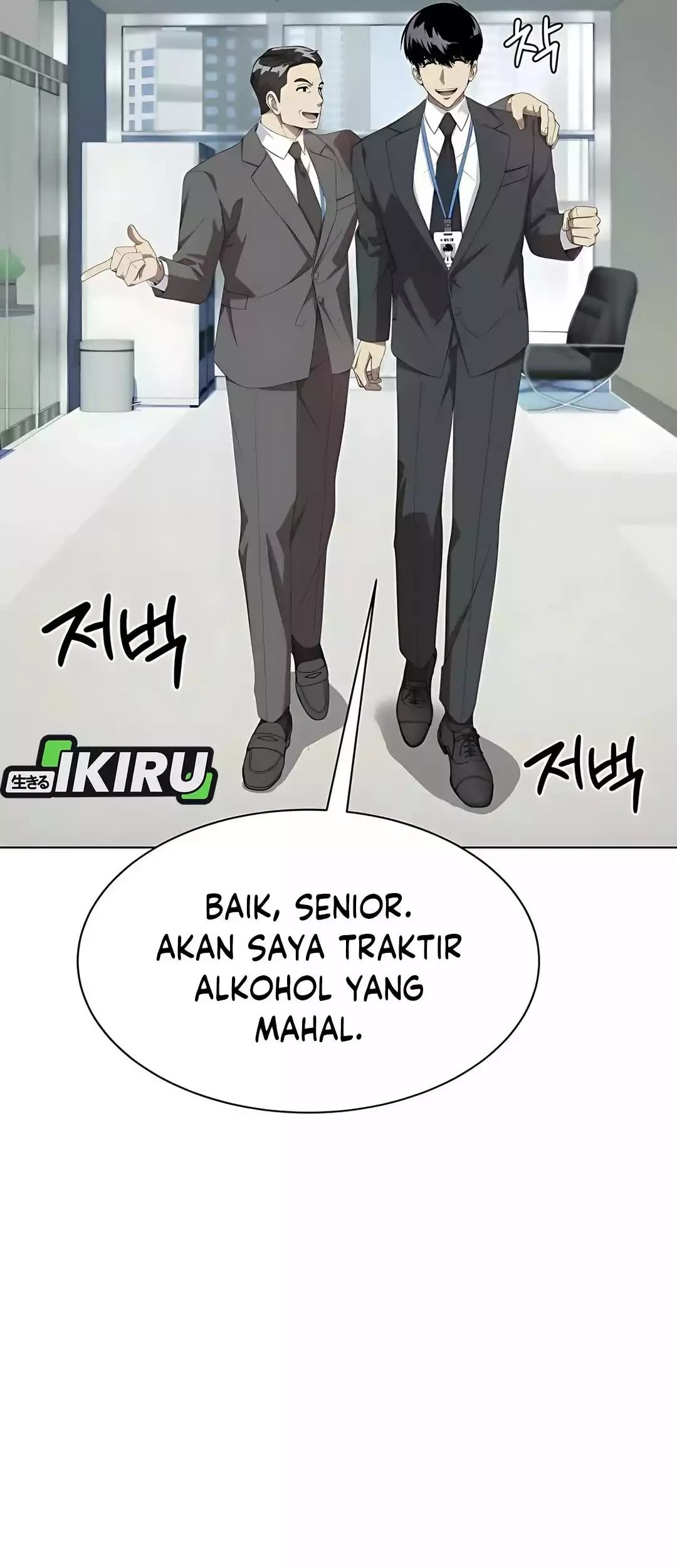 Chapter 88 - halaman 103