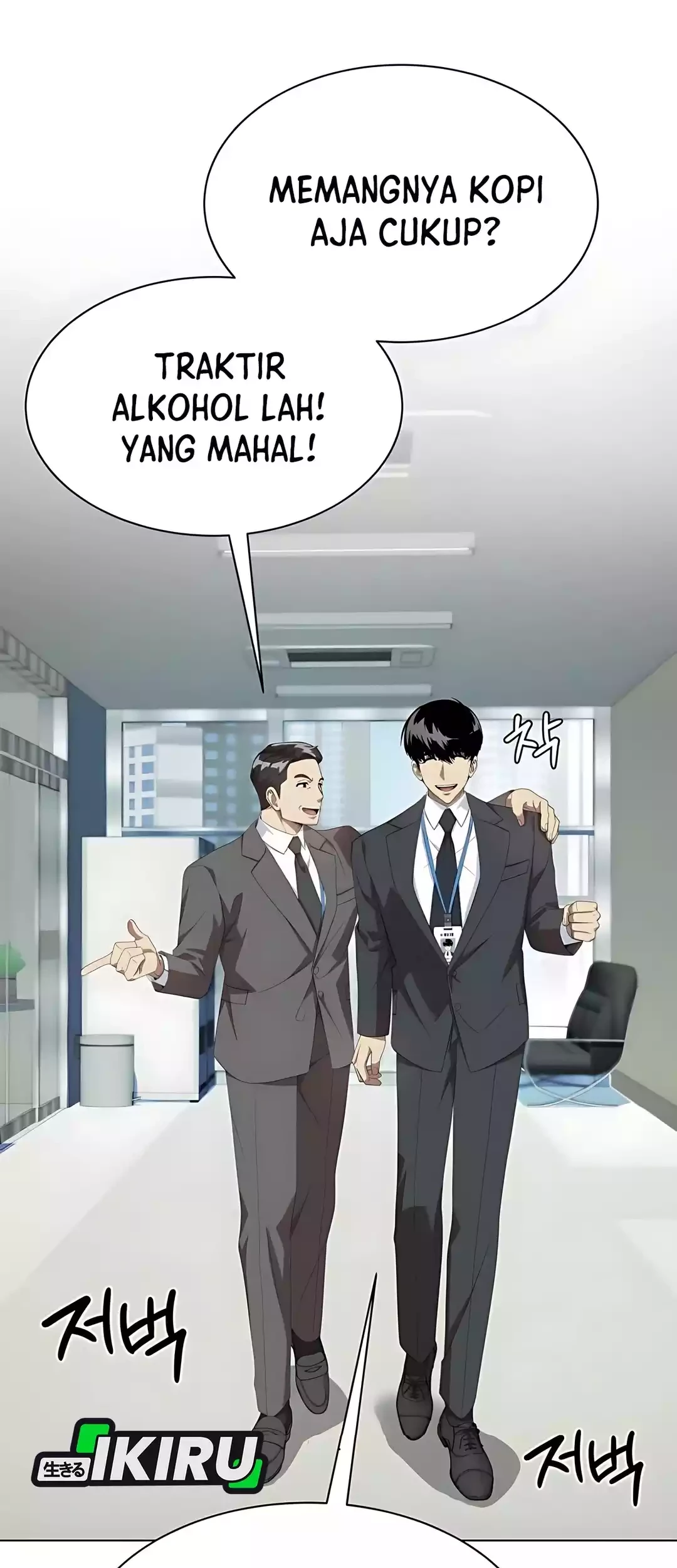 Chapter 89 - halaman 3