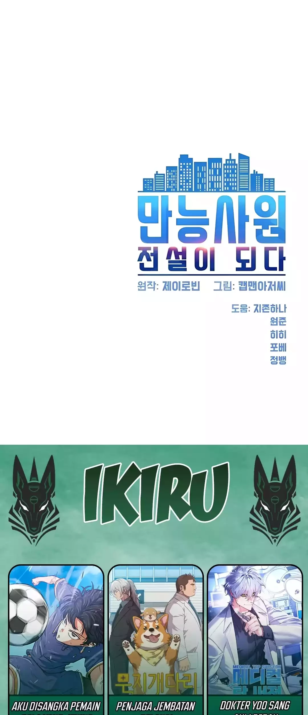 Chapter 90 - halaman 89