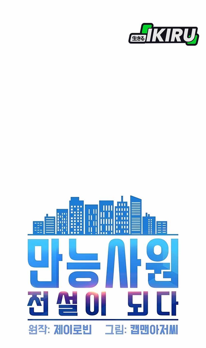 Chapter 91 - halaman 5