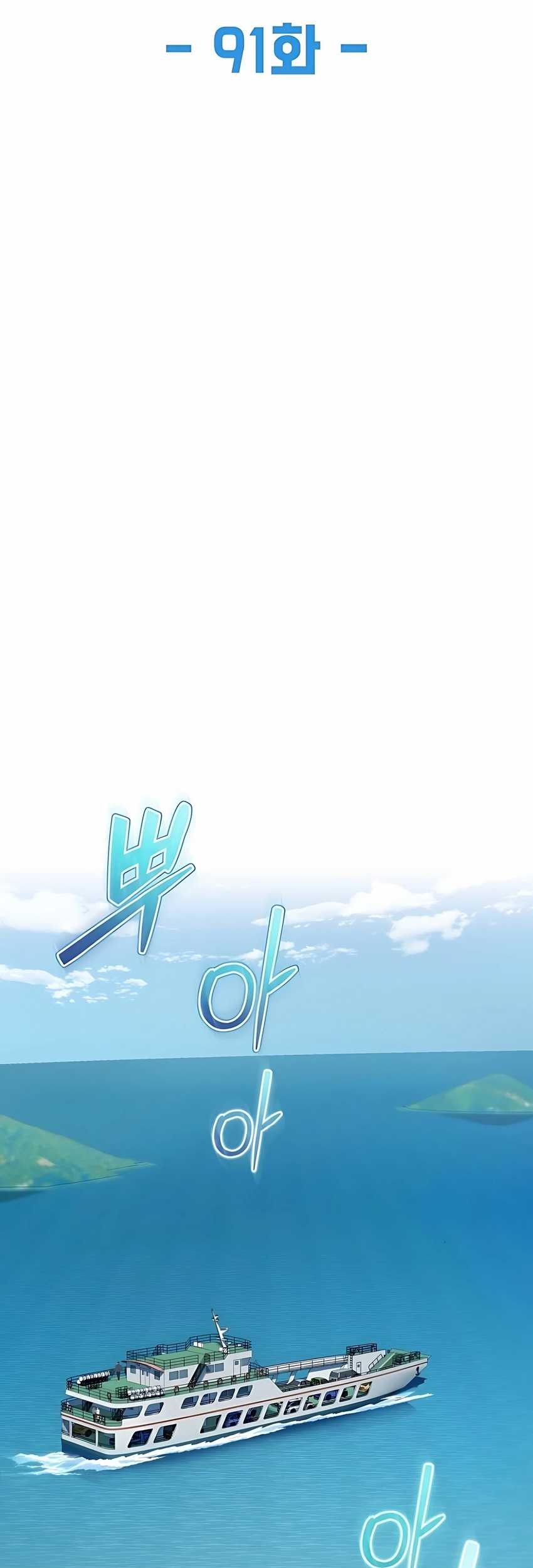 Chapter 91 - halaman 6