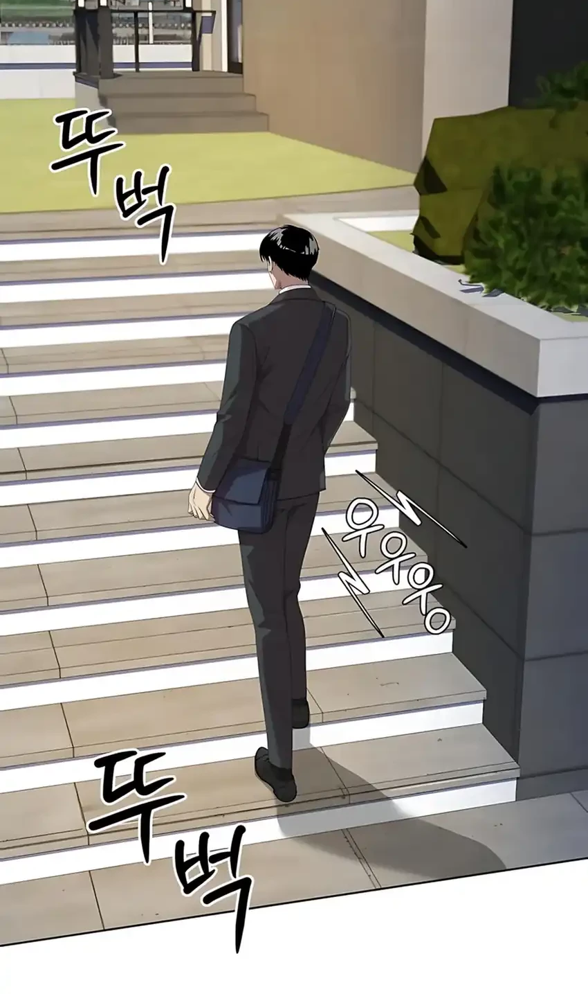 Chapter 94 - halaman 83