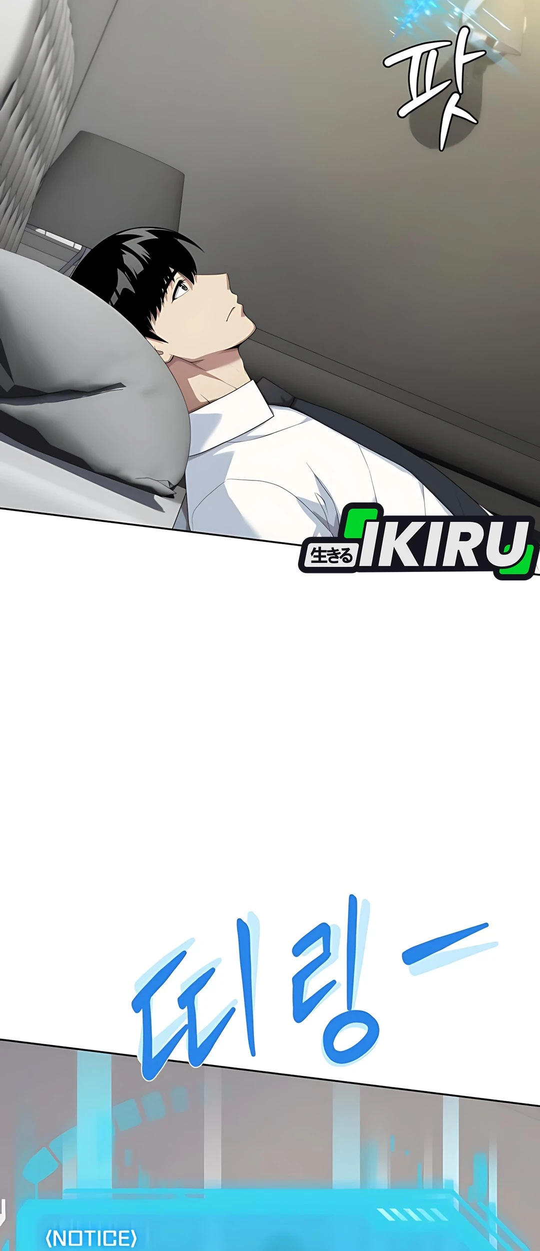 Chapter 96 - halaman 4
