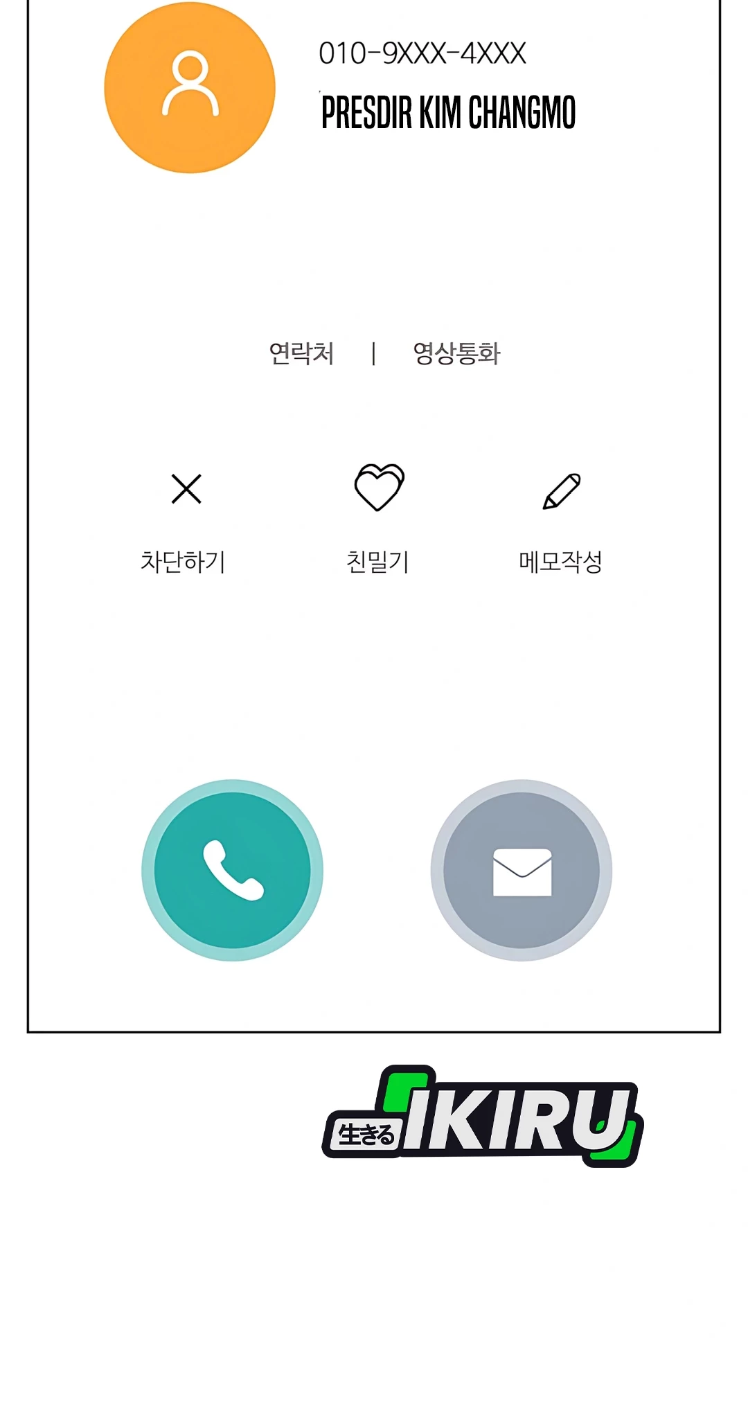 Chapter 99 - halaman 3