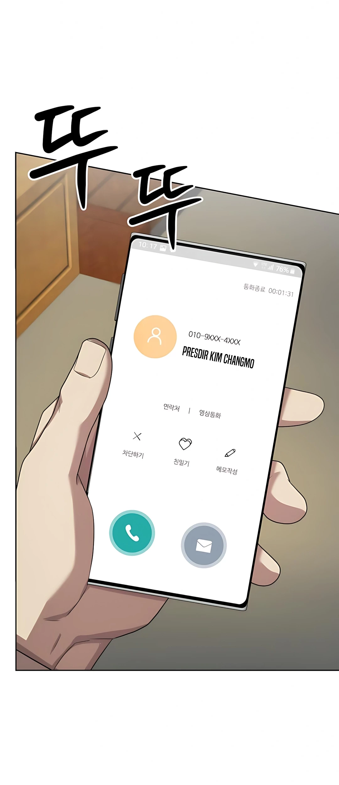Chapter 99 - halaman 9
