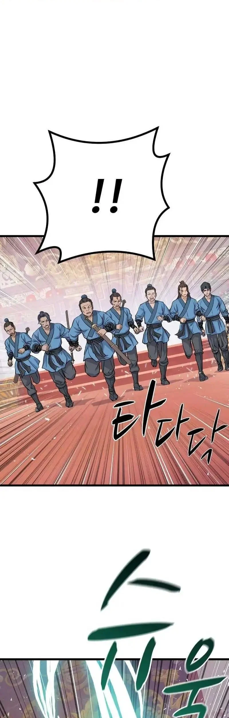 Chapter 16 - halaman 2