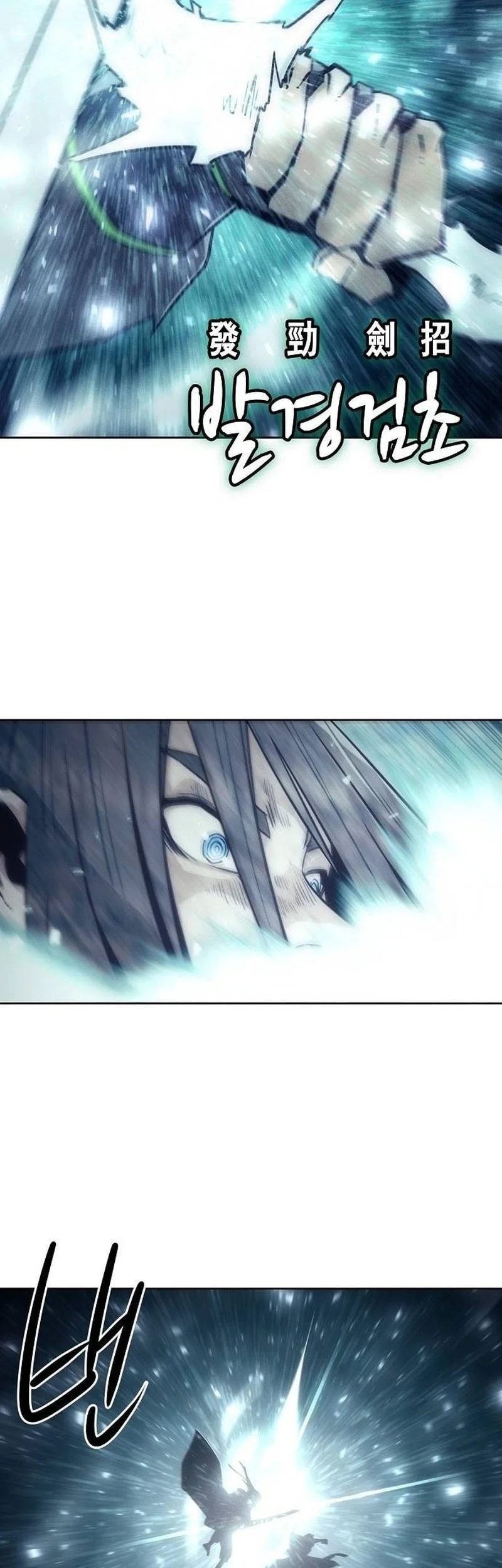 Chapter 101 - halaman 49