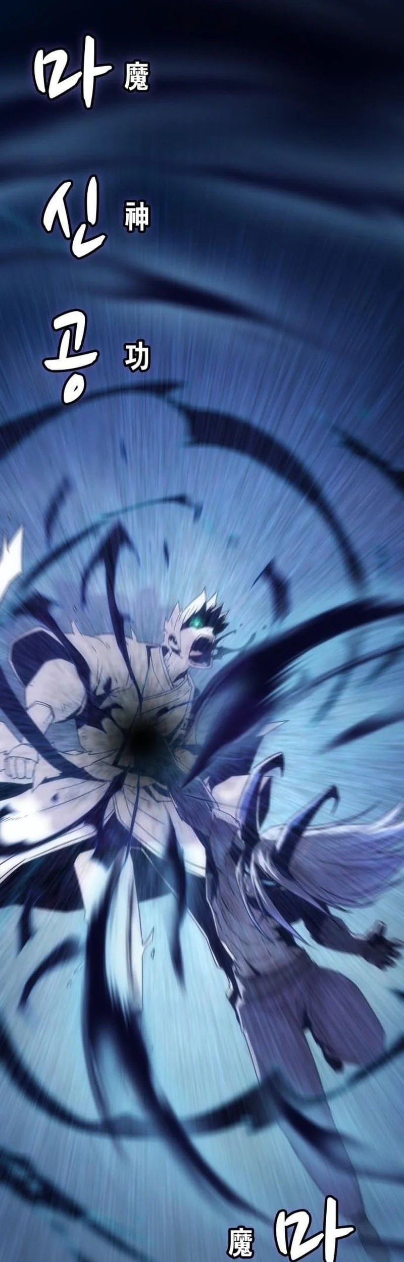 Chapter 104 - halaman 41