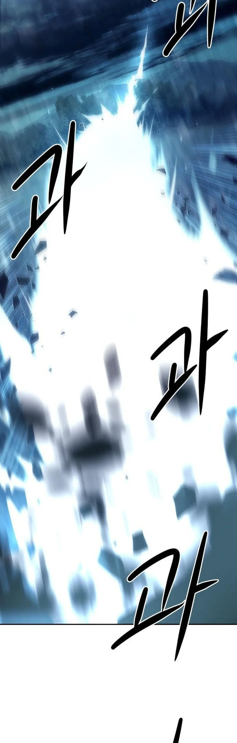 Chapter 105 Fix - halaman 19